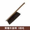 Cepillo de Madera para Alas de Pollo Cepillo para Barrer la Cama Limpieza del Hogar Cama Sofá Eliminación de Polvo Limpieza del Dormitorio Cepillo de Madera Mango Largo Cerdas Suaves