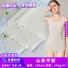 Camellia tableta 150g tela de punto liso blanco Lycra cómoda transpirable tejido de punto para camiseta interior