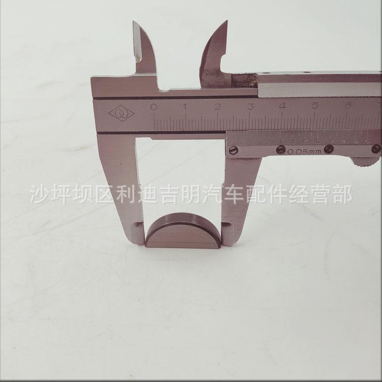 详情页半圆键216294_2.jpg