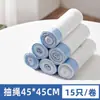 Bolsas de Basura Gruesas con Cordón, Uso Doméstico Simple, Cierre Automático, Extra Gruesas, Paquete Económico, Bolsas de Basura Blancas para Limpieza de Cocina