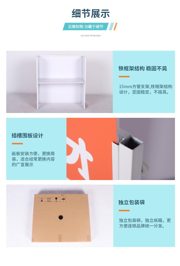 促销台详情初版11_15.jpg