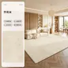 Tapete de sala de estar na cor creme, cor sólida, não lavável, fácil de limpar, estilo novo, adequado para quarto, cabeceira, com um toque luxuoso e de alta qualidade, e design espessado