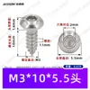 Tornillos Autorroscantes de Acero Inoxidable 304 con Cabeza Redonda y Hexágono M1.4~M10 Iso7380 Tornillos Pequeños Autorroscantes para Equipos Electrónicos