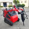 Cargadora Compacta de Dirección Deslizante Sitio de Construcción Multifuncional Micro Pala Ruedas Orugas Carretilla Elevadora Pequeña