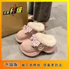 Pantuflas Cerradas para el Hogar, Simples y Cómodas, Pantuflas Peludas Versátiles para Mujer, Nuevo Modelo Otoño/Invierno 2025, Adecuadas para Usar al Aire Libre, Antideslizantes y Cálidas