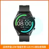 Película de vidrio templado LUOENG Luo Neng G28 Pro para reloj inteligente G28Pro película a prueba de explosiones