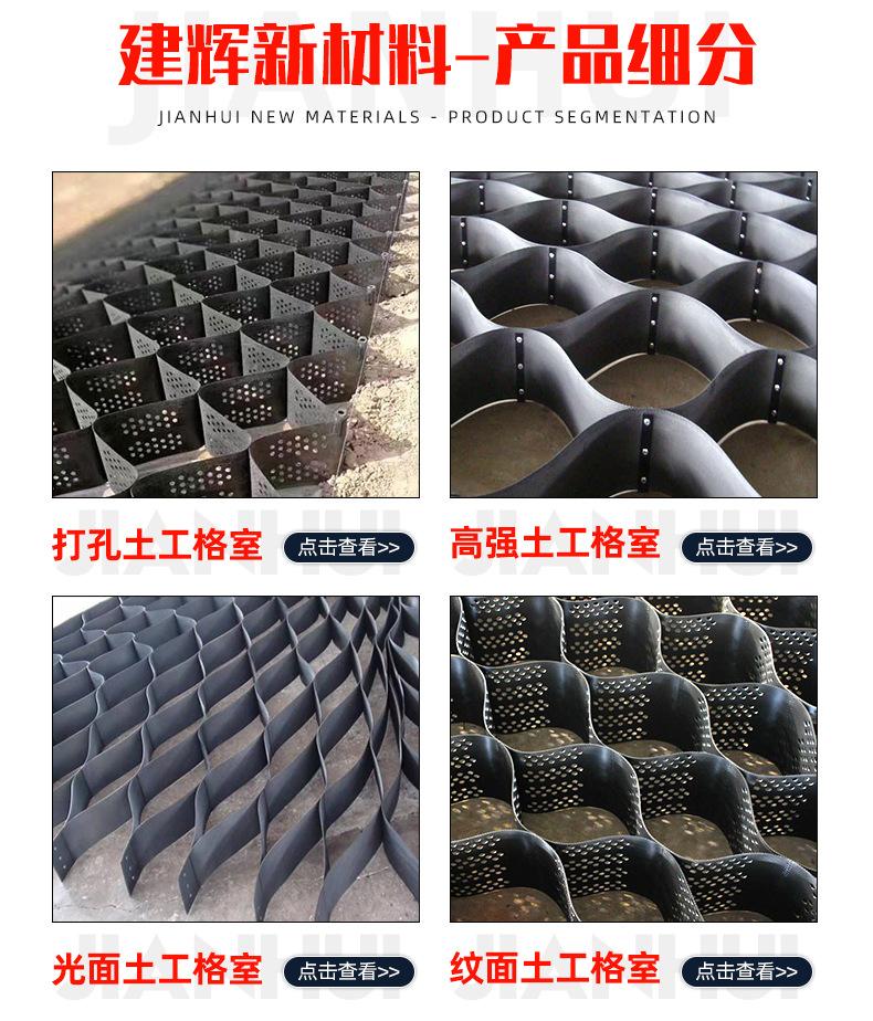 土工格室_05.jpg