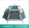 Tienda Hexagonal Kl para Exteriores Totalmente Automática Portátil Plegable Protección Solar Engrosada Impermeable Equipo de Camping Tienda de Camping para Exteriores