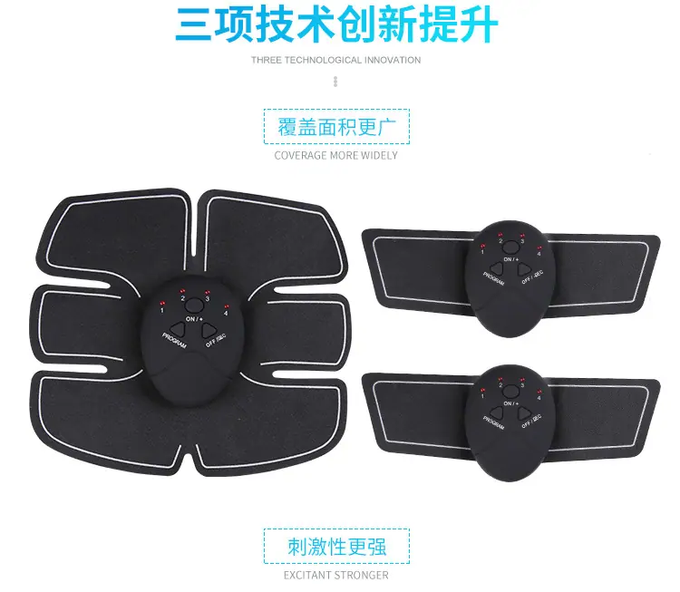 智能充电健身仪详情_12