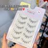 Maquillaje Tailandés M08 Pestañas Postizas Deviruchi cos Ultra-finas Transparentes Mezcla de Terriers Pelo de Hada de Dibujos Animados Natural