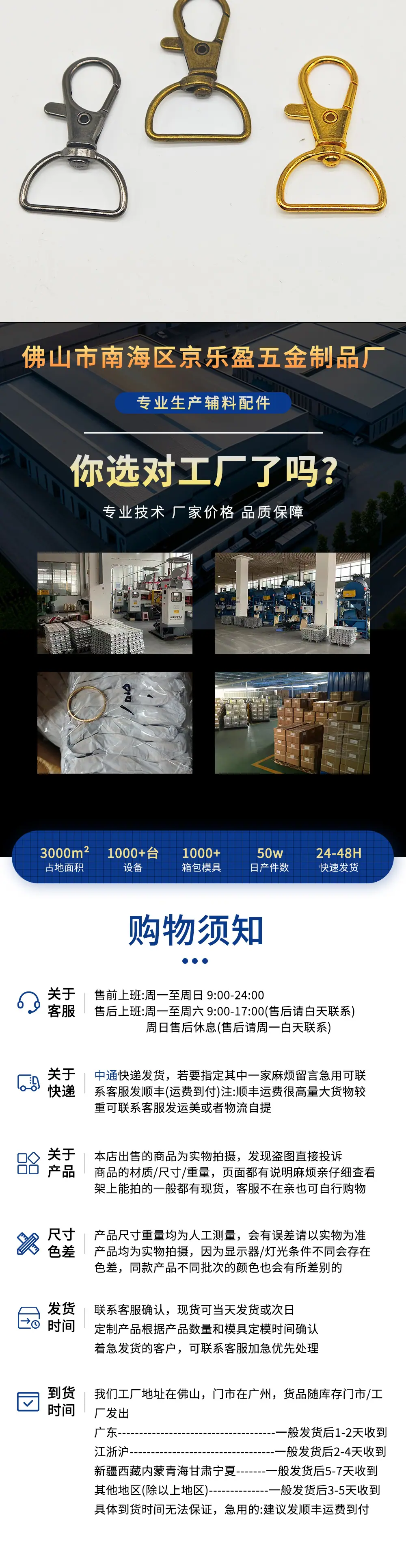 跨境6分鱼嘴扣6色套装 箱包链配件弹簧挂扣 金属钥匙扣锌合金狗扣
