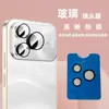 Adecuado para película de lente Huawei Nova16SE, ultrafina, no cubre, con anillo de posicionamiento serigrafiado, película de vidrio templado de alta definición separada