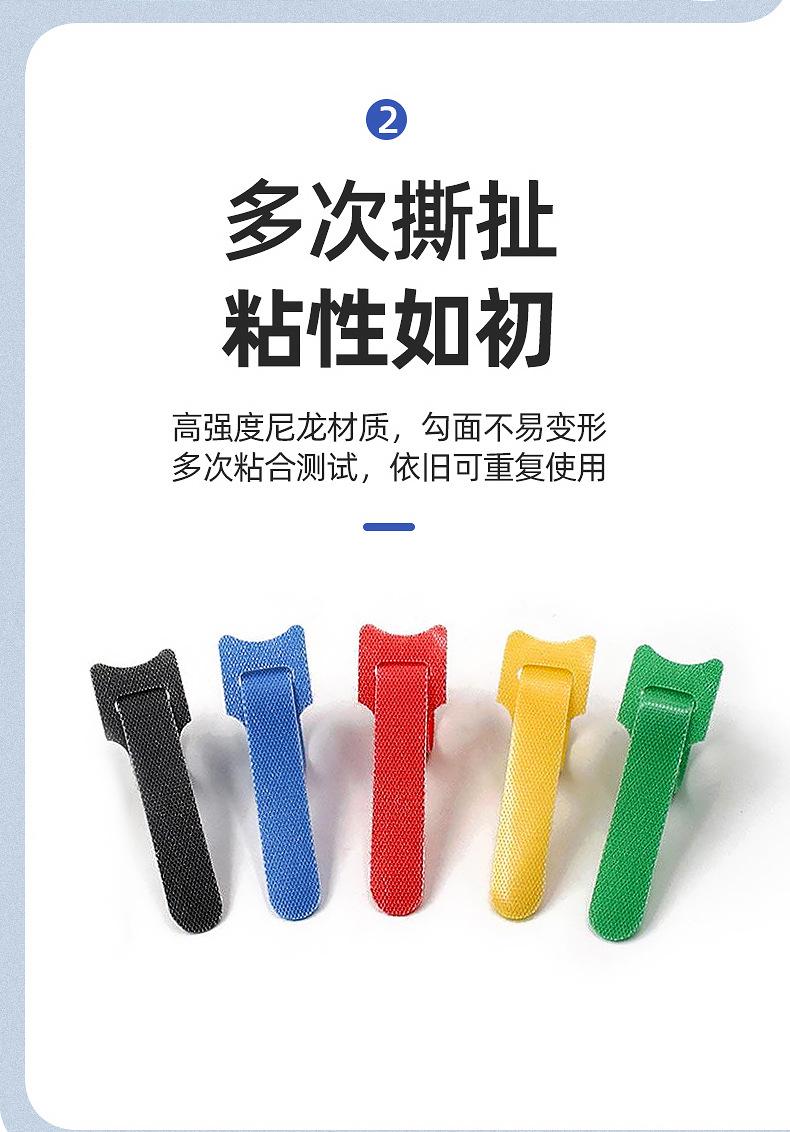 理线扎带_05