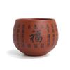 Taza de cerámica de arena púrpura Taza de té china taza de té simple grande Taza maestra juego de té de cerámica taza de té kung fu