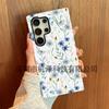 Capa Floral Elegante Popular da Amazon para Celular Adequada para Samsung S24 Capa Duas em Uma com Película S25 Capa Protetora Venda por Atacado