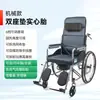 Silla de Ruedas Ligera Plegable para Personas Mayores, Adecuada para Jóvenes con Fracturas y Personas Mayores con Parálisis, Portátil y Plegable