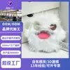 Productos de Tela de Peluche Personalizados Soportan Personalización de Logo y Reproducción de Alta Fidelidad de Muñecos de Personajes IP Corporativos Lindos