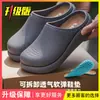 Pantuflas con Puntera de EVA para Mujer Impermeables Antideslizantes 2026 Nuevo Estilo Se Pueden Usar al Aire Libre en Casa Versátiles Suela Suave Sensación como de Nube Pantuflas para Hombre