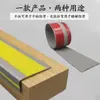 Tira Antideslizante para Escaleras Transfronteriza de PVC Tira para Borde de Peldaño de Piso Tira de Plástico Autoadhesiva Impermeable Tapete Antideslizante para Escalones Exteriores