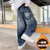 Pantalones vaqueros con forro polar para niño, estilo Otoño e Invierno 2026, nuevos pantalones de otoño para niño con forro polar integrado