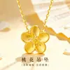 Collar de Oro Puro 999 con Colgante de Flor de Durazno, Regalo de Cumpleaños para Novia o Esposa, Artículo Popular para Transmisiones en Vivo y Dropshipping