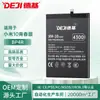 Atacado de Fábrica Adequado para Xiaomi 10Lite Substituição de Bateria Bm4R Polímero de Alta Capacidade Bateria de Lítio para Celular Personalização