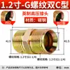 Conector Recto para Manguera Hidráulica de Alta Presión Estándar Británico Te de Acero al Carbono Rosca Interna 1/4" 3/8" 1/2" 3/4" Conector Espesorizado de Acero al Carbono