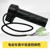 Adecuado para Manillares de Patinete Eléctrico Tailling, Funda para Manillar de Patinete Eléctrico Green Horse, Manija de Acelerador Impermeable Universal para Bicicletas Eléctricas, Manija de Cambio de Tres Velocidades