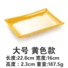 Plato para snacks de melamina a color A5 plato tipo porcelana restaurante de hot pot vajilla de restaurante plato rectangular de plástico comercial
