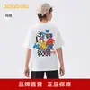 Camiseta de Manga Corta Balabala para Niños, Estilo Verano 2025, Algodón Puro de Secado Rápido, Moderna y Versátil