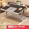 Mesa de Cama Pequena, Mesa de Estudo, Suporte para Leitura, Suporte para Leitura de Livros Infantis, Mesa Amendoim, Suporte para Leitura de Livros, Altura Ajustável