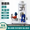 Personalização de Máquina de Alimentação Líquida Leve, Sistema de Aquecimento, Medição e Transporte, Fornecimento de Balança de Pesagem de Alta Precisão para Anidrido Malônico