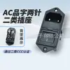 Agujero de fijación con tornillo AC-008 enchufe médico palabra de producto tres en uno negro doble seguridad con interruptor KCD4