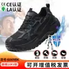Zapatos Ligeros, Transpirables y Aislados para Verano, para Hombre, Antiaplastastamiento, Antipenetración, Zapatos de Seguridad con Puntera de Plástico Norma Europea, Zapatos para Electricista y Trabajos Eléctricos al por Mayor