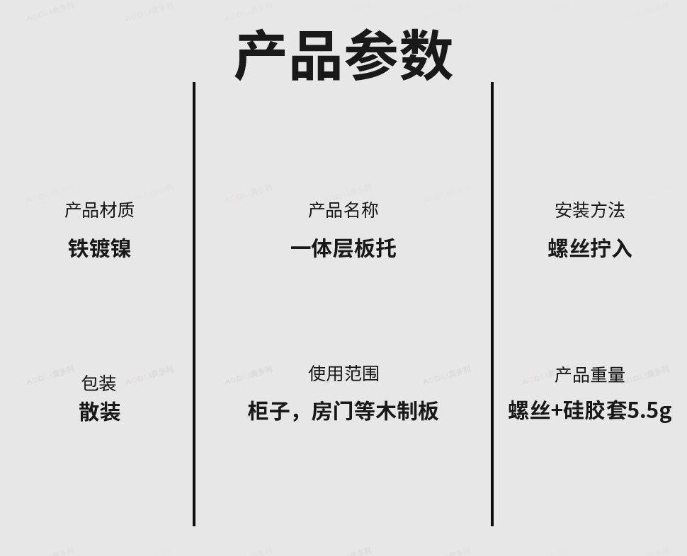 详情页_11