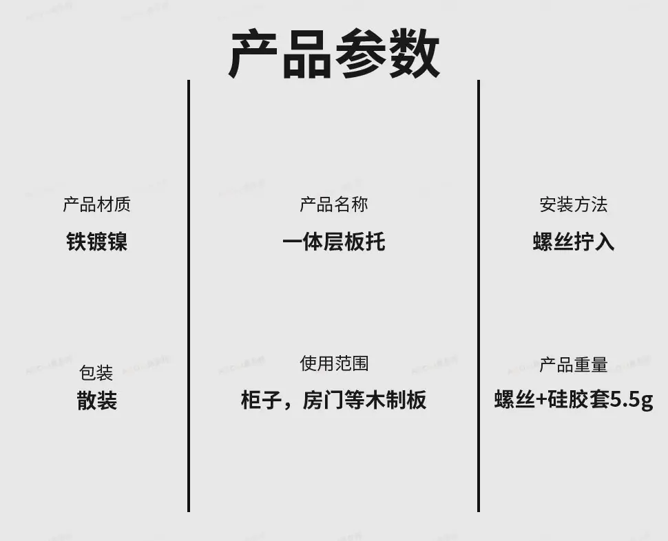 详情页_11