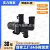 La Válvula de Agua del Calentador es Adecuada para Touareg Importado 13-, 1T0820036D, 1T0820036C, 1t0820036