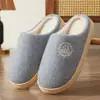 Pantuflas de algodón para interior de otoño e invierno con protección para los pies de artemisa, afelpadas y cálidas, antideslizantes, de suela gruesa, de suela blanda para el hogar, para personas mayores