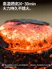 Carvão Sem Fumaça de Queima Rápida Beishan Wolf para Churrasco, Carvão de Frutífera, Blocos de Carvão Especiais para Grelhar ao Ar Livre, Carvão Doméstico, Carvão de Bambu para Acender Fogo