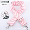 Correa de Hombro de 5 cm Accesorios para Correa de Mochila Bloqueo de Color Correa para Bolso de Mujer Correa de Reemplazo DIY Correa de Hombro Fresca y Dulce para Bolso