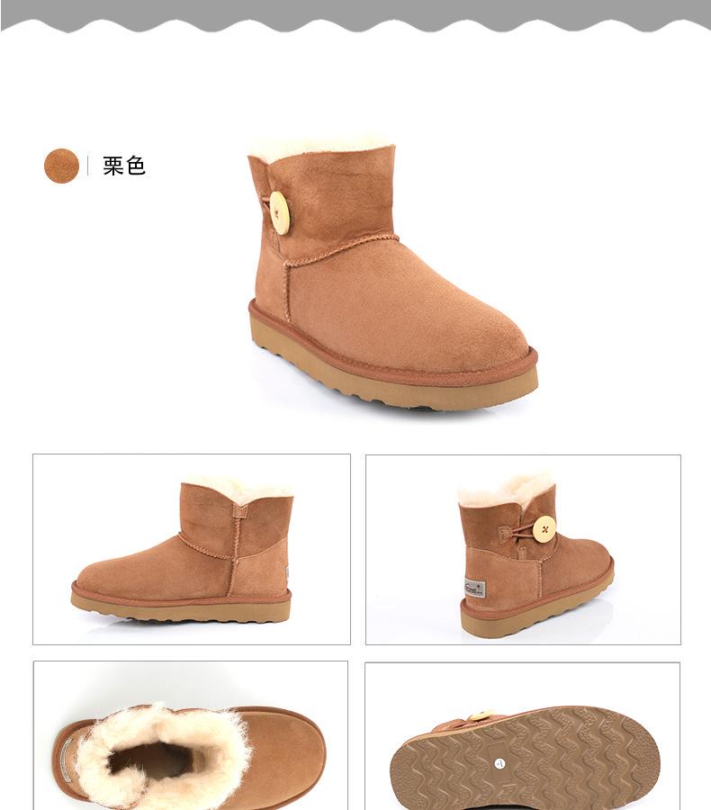 天猫儿童纽扣款UGG格式_07