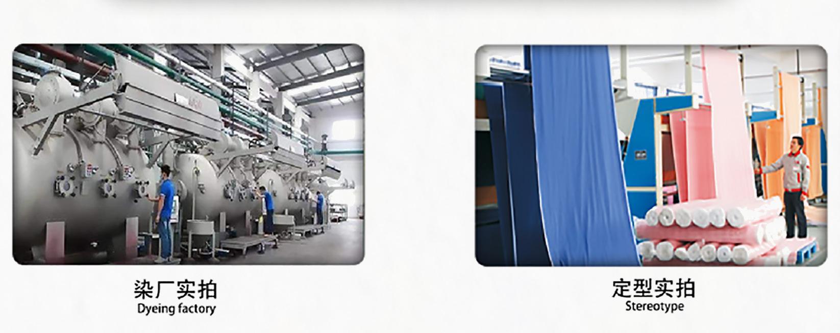 汇棉-详情页公司介绍1_03