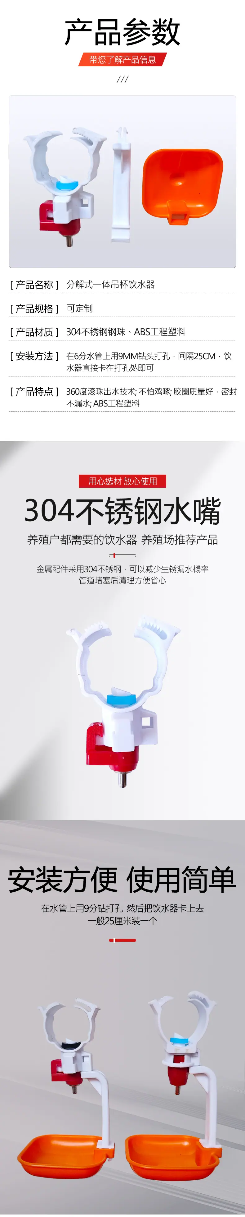 详情3.jpg