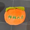 Nuevo juguete de peluche de fruta de simulación muñeca linda sandía aguacate de ocho pulgadas regalo para lanzar muñeca de máquina de garra