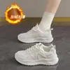 Novedad Otoño/Invierno 2026 Zapatos Deportivos Casuales con Felpa Adicional Estilo Academia Color Sólido Suela Gruesa Zapatos para Mujer Zapatos Forrest Gump Zapatos de Papá