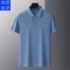 Runenboro Novo Top Masculino Cor Sólida Camisa Polo Top Grande Lapela Camisa Polo Moda Casual Top Masculino
