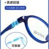 Yage ZH5896 Gafas Infantiles de Silicona Completamente de Silicona Anticaídas Antideslizantes Patilla Extraíble Estante para Gafas que No Pellizca la Cara