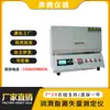 Probador de Trastorno por Fuga de Grasa BT-3040 Directo de Fábrica Probador de Trastorno por Fuga