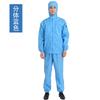 Ropa Antiestática Mono con Capucha Dividida Ropa Limpia Ropa Protectora Fábrica de Electrónicos Fábrica de Alimentos Taller Libre de Polvo Ropa a Prueba de Polvo