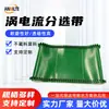 Cinta para Máquina Clasificadora por Corrientes de Foucault, Cinta Transportadora Saltadora de Aluminio, Cinta Transportadora Circular Lisa de PVC Antideslizante, Resistente al Desgaste